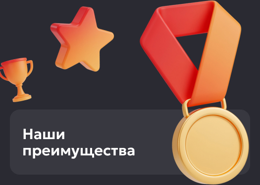 Преимущества MODLR