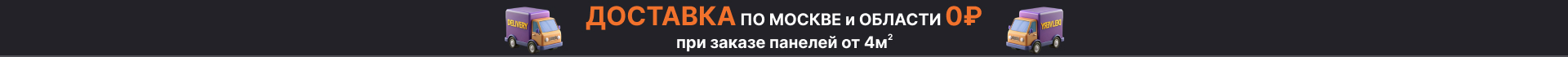 Сверху над шапкой