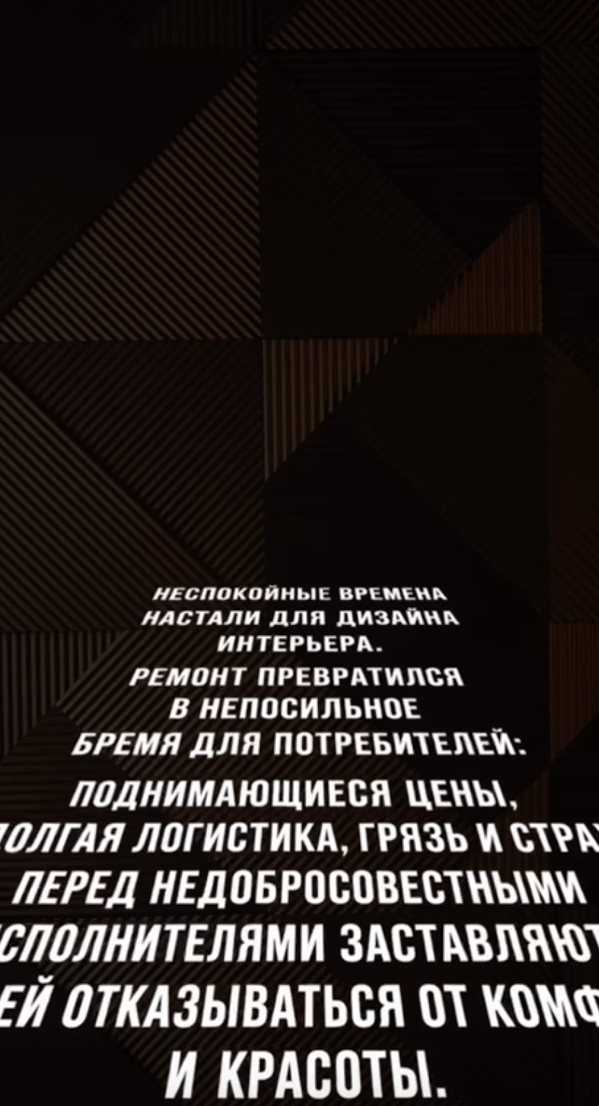 Неспокойные времена наступают...